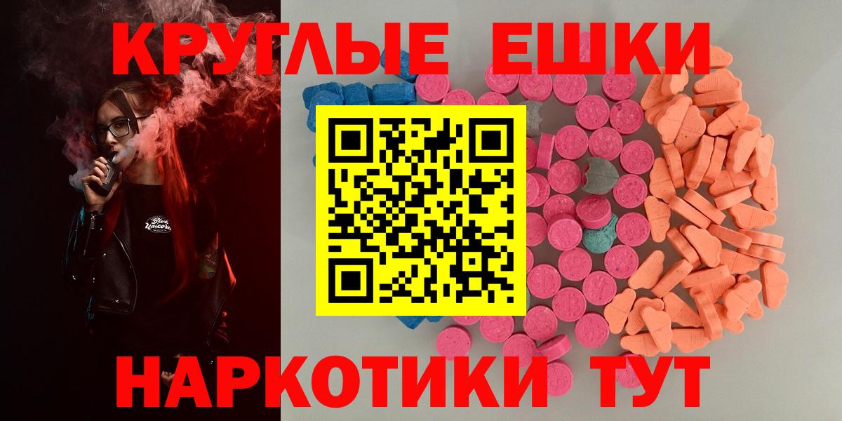 ЭКСТАЗИ XTC Арзамас