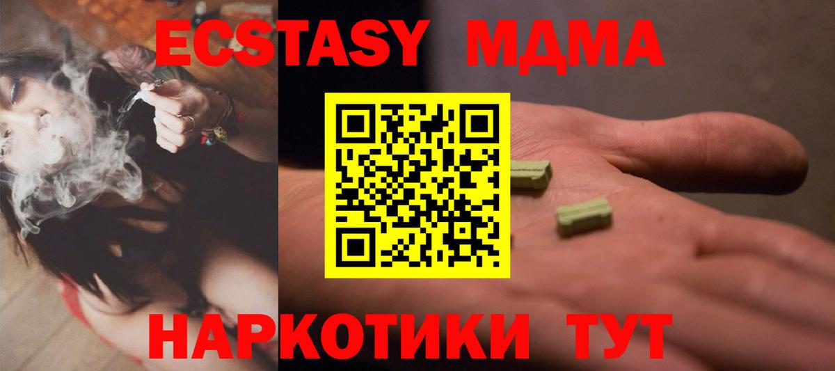 Арзамас  Экстази DUBAI  Вход с VPN  купить закладку  Ecstasy круглые 