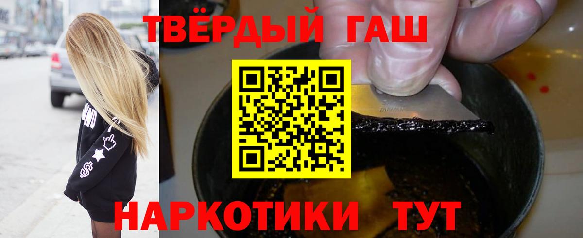 ГАШИШ убойный Арзамас