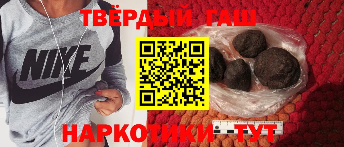 Арзамас  ГАШИШ  Гашиш Ice-O-Lator  Вход с VPN  купить закладку  Гашиш гашик 