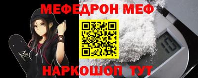 бутират Ливны