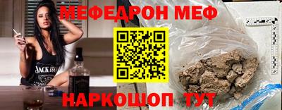 мефедрон VHQ Лесосибирск