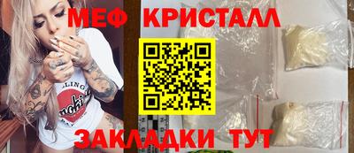 бутират Ливны