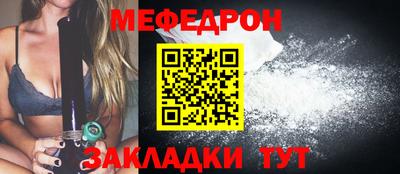 бутират Ливны