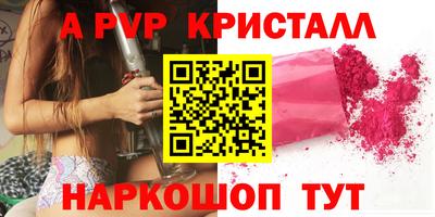мет Ликино-Дулёво