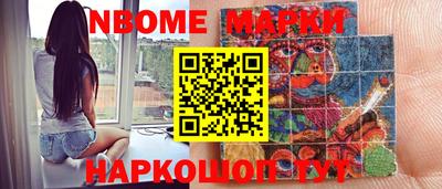 мефедрон VHQ Лесосибирск