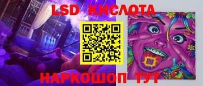 бутират Ливны