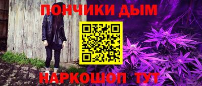 мет Ликино-Дулёво