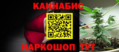 бутират Ливны