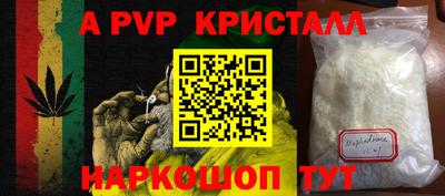 ешки Малоярославец