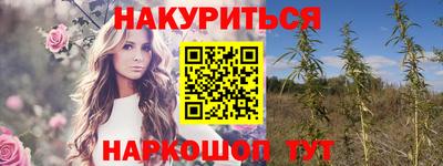 мефедрон VHQ Лесосибирск