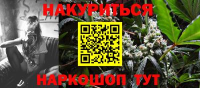 бутират Ливны