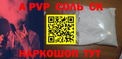 мефедрон VHQ Лесосибирск
