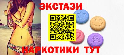 бутират Ливны