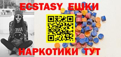 бутират Ливны