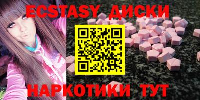 МДМА Малгобек