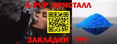 бутират Ливны