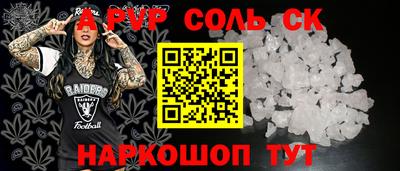 мефедрон VHQ Лесосибирск
