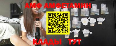 бутират Ливны