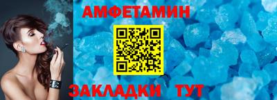 мет Ликино-Дулёво