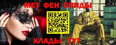 мет Ликино-Дулёво