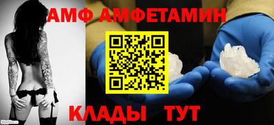 МДМА Мариинск