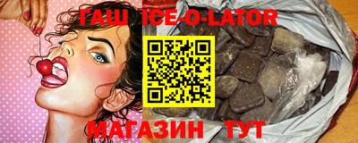 МДМА Малгобек