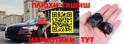 МДМА Малгобек