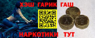 гидра Керчь