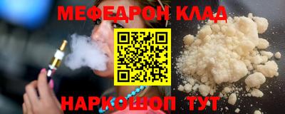 МДМА Мариинск