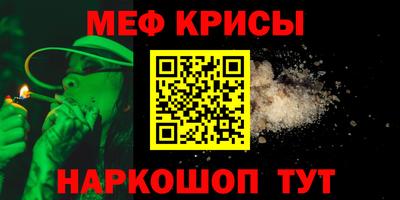 мефедрон VHQ Лесосибирск