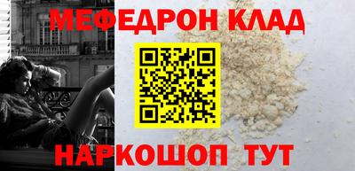 мефедрон VHQ Лесосибирск