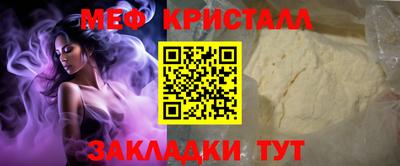 мефедрон VHQ Лесосибирск