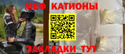 бутират Ливны