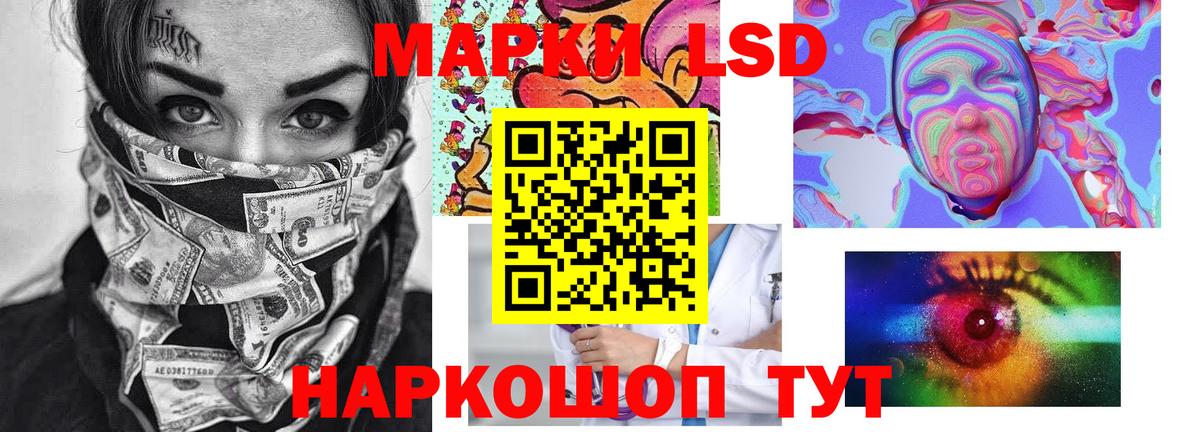 LSD-25 экстази кислота Арзамас