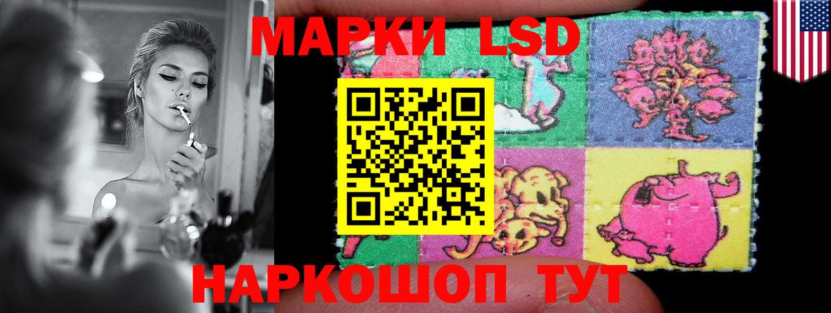 Арзамас  LSD-25 экстази кислота  Вход с VPN  Лсд 25 экстази кислота 