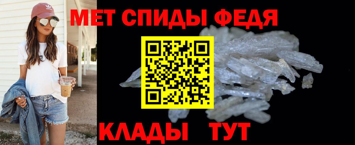 Арзамас  Метамфетамин мет  Первитин  Вход с VPN  Метамфетамин мет 