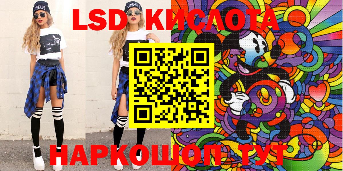 Марки 25I-NBOMe  Наркотические марки 1500мкг  Вход с VPN  Арзамас 