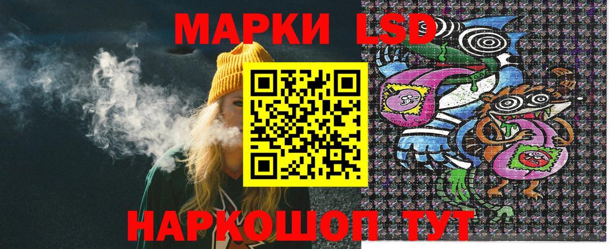 Марки N-bome 1,5мг Арзамас
