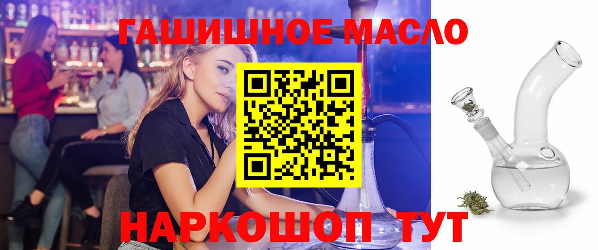 ТГК вейп с тгк Арзамас
